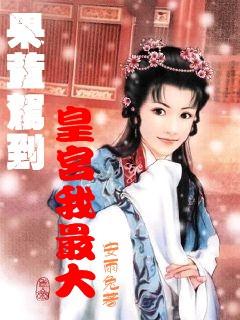 腐草化萤