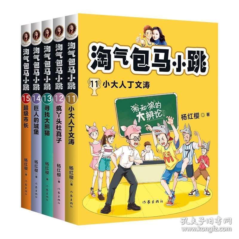 冲刺“开门红”