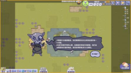 省政协委员分组讨论林武讲话、审议常委会工作报告