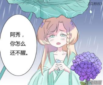 符石守护者